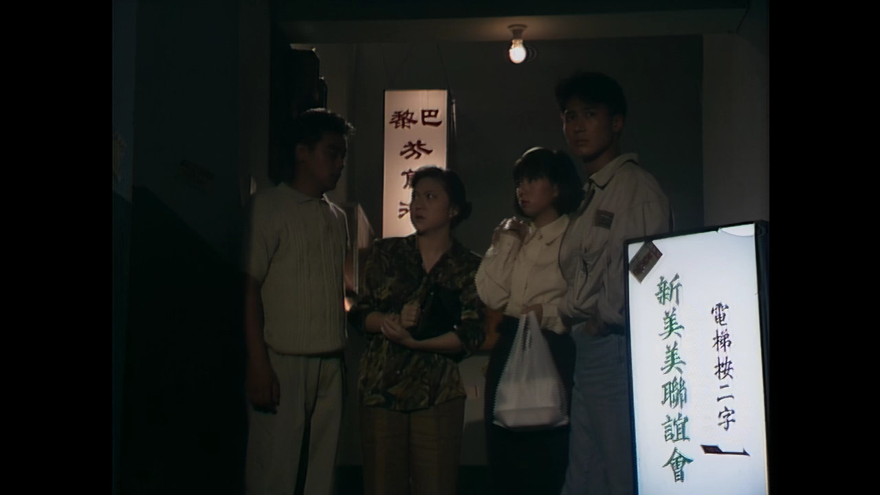 人在边缘[普通话版] 21集