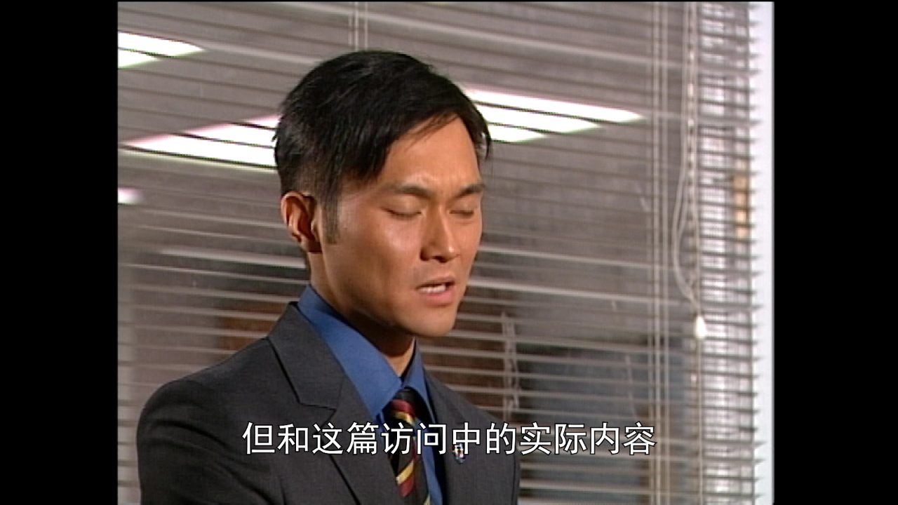 谈判专家[普通话版] 12集