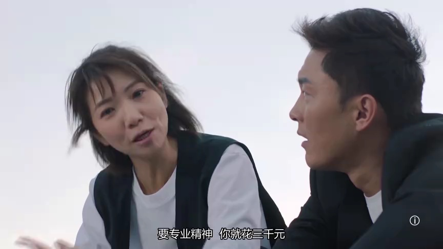 我家无难事[普通话版] 1集