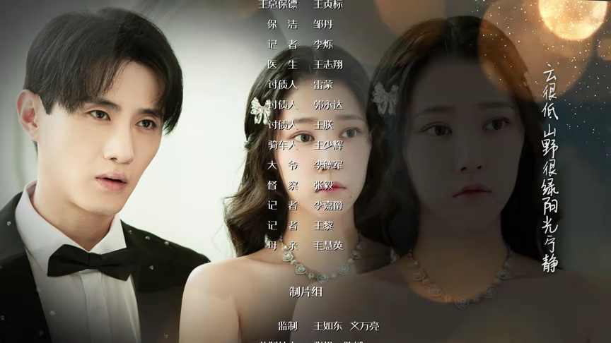 倒霉小姐与幸运先生 10集