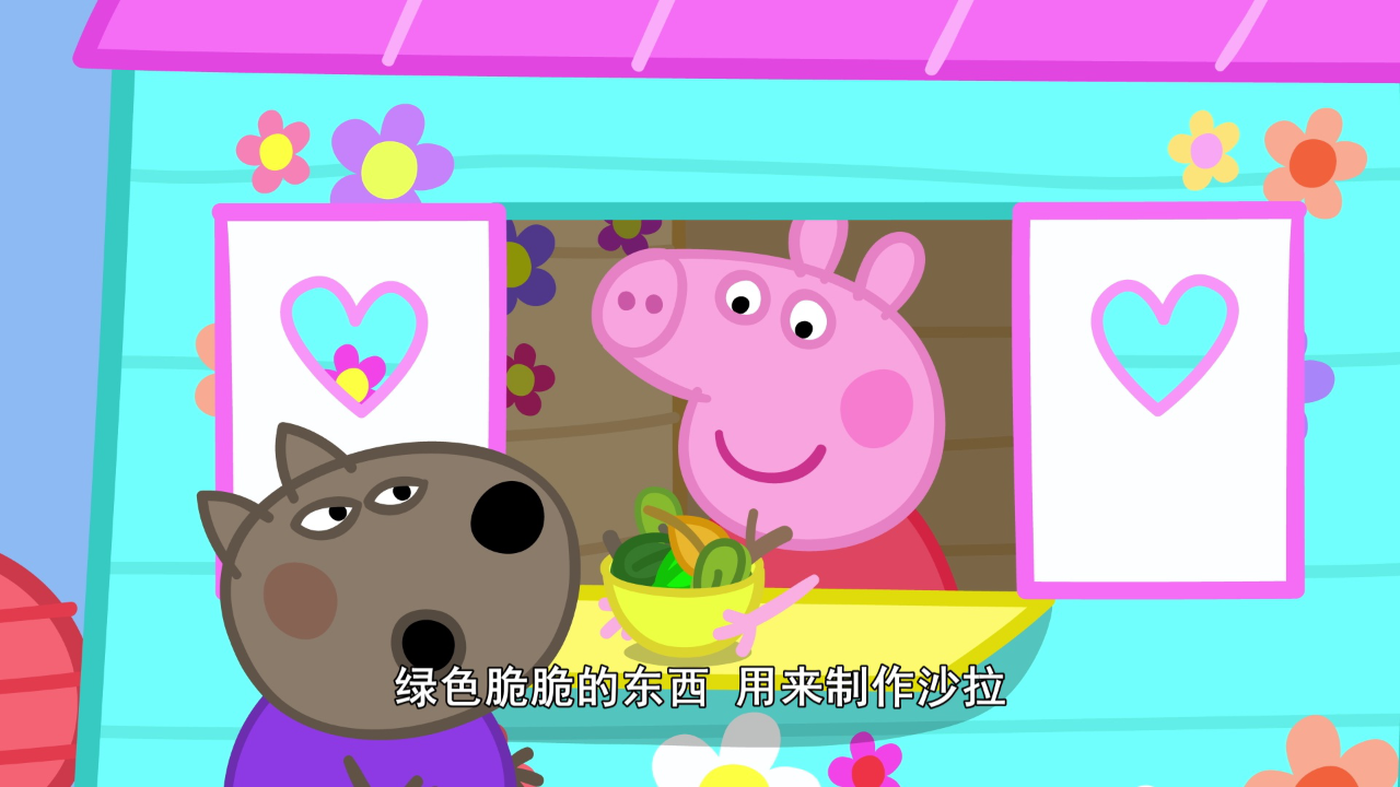 小猪佩奇第10季[英文版] 7集