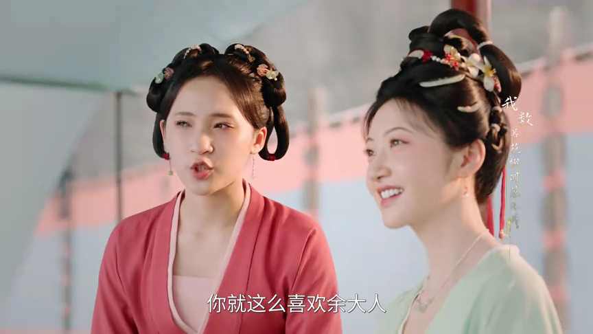 似锦 12集