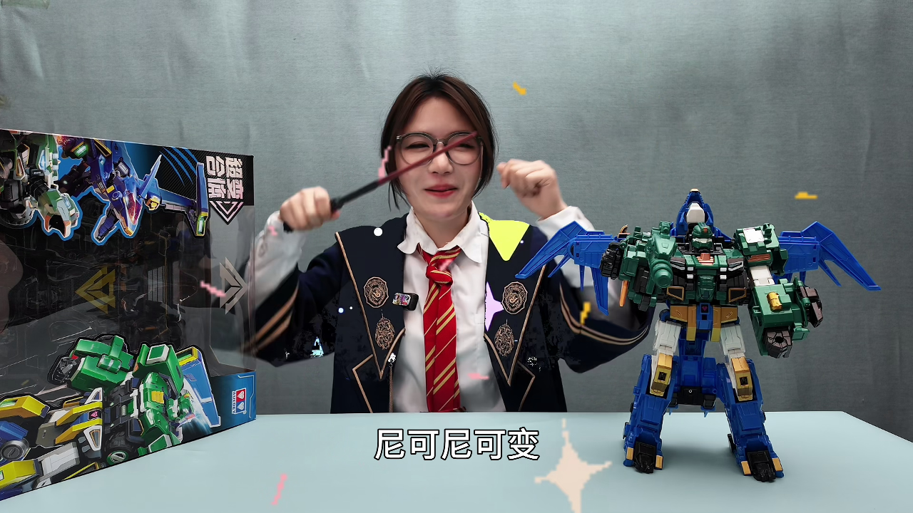 尼可姐姐的玩具屋 17集
