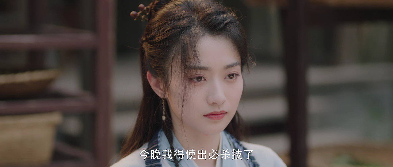 公子无双 1集