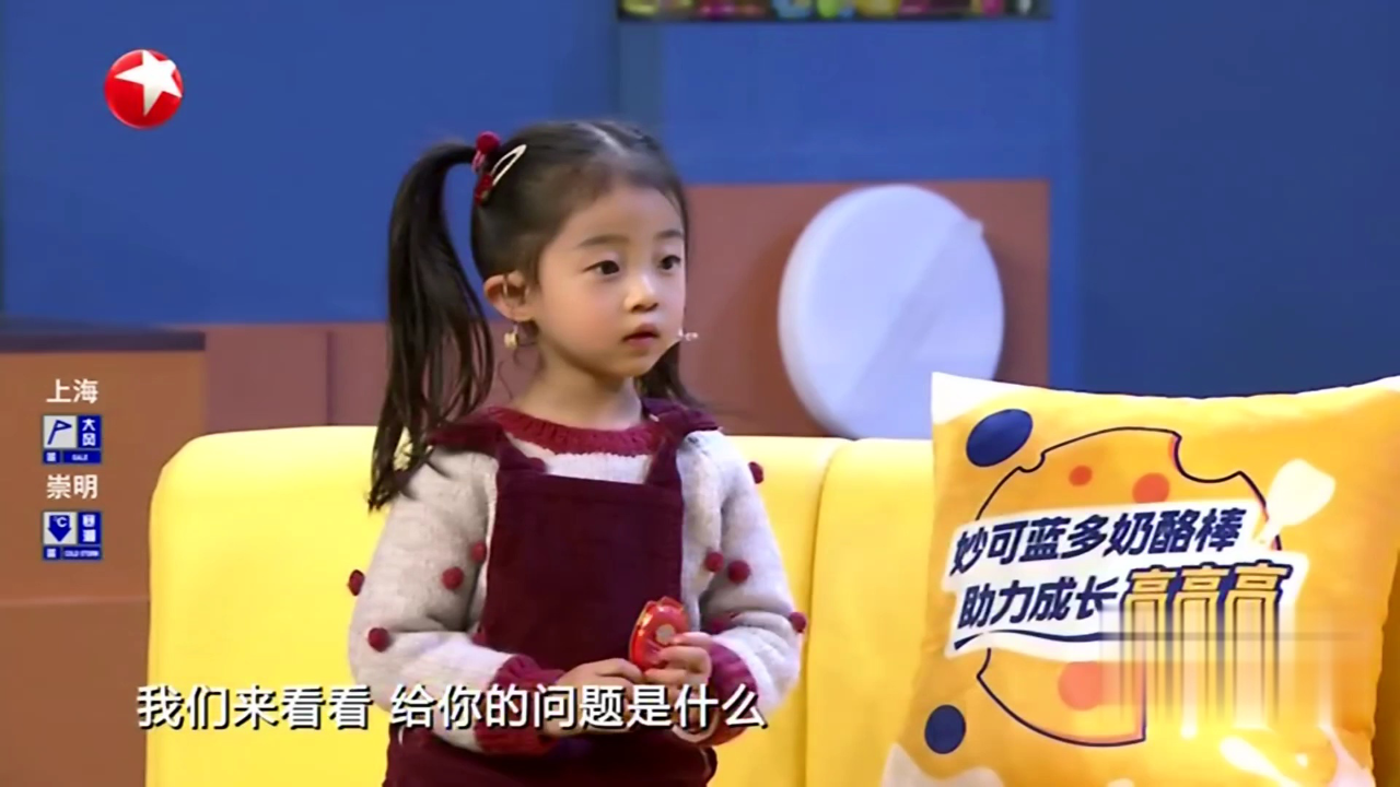 小小安全员