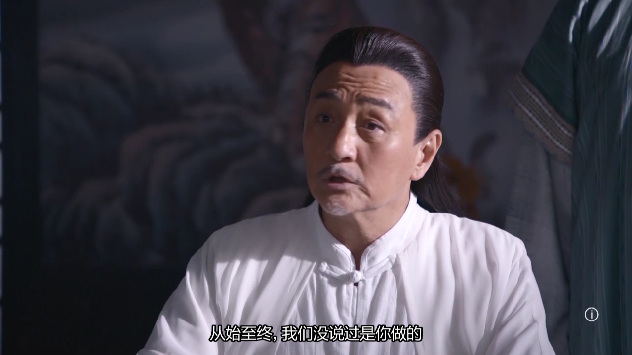 痞子殿下[粤语版] 17集