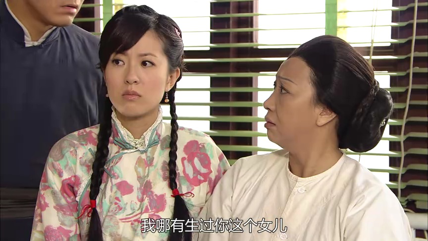 铁马寻桥[普通话版] 6集