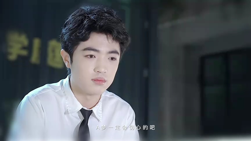 花城学生仔之天迹少女2 17集