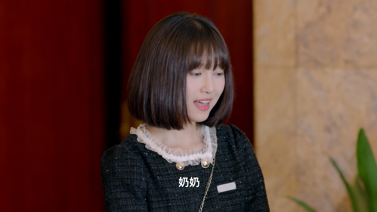 倒霉小姐与幸运先生 11集