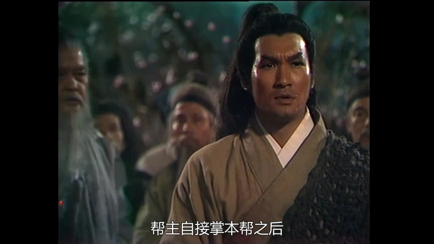 天龙八部之六脉神剑[普通话版] 15集