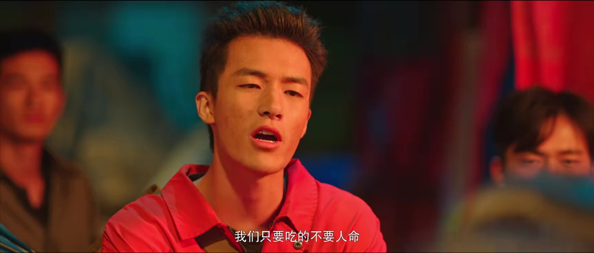 我叫白小飞 10集