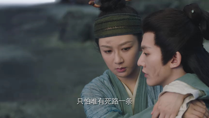 长相思[全季] 14集