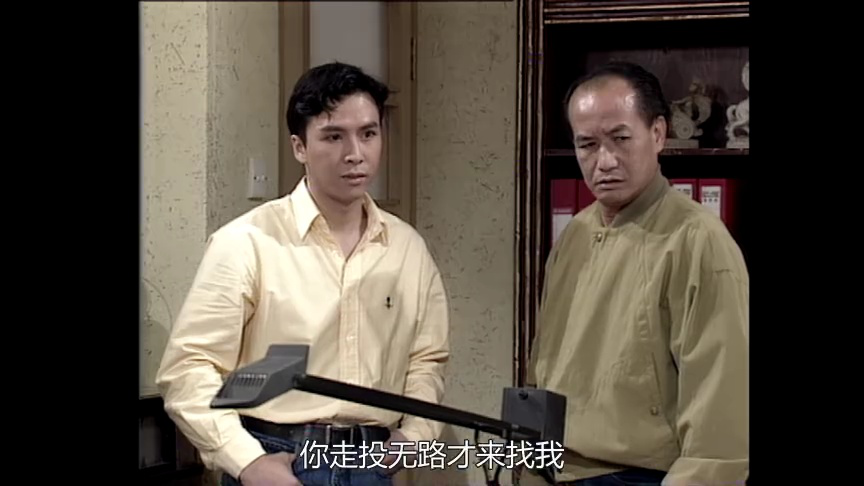 命运迷宫[粤语版] 9集