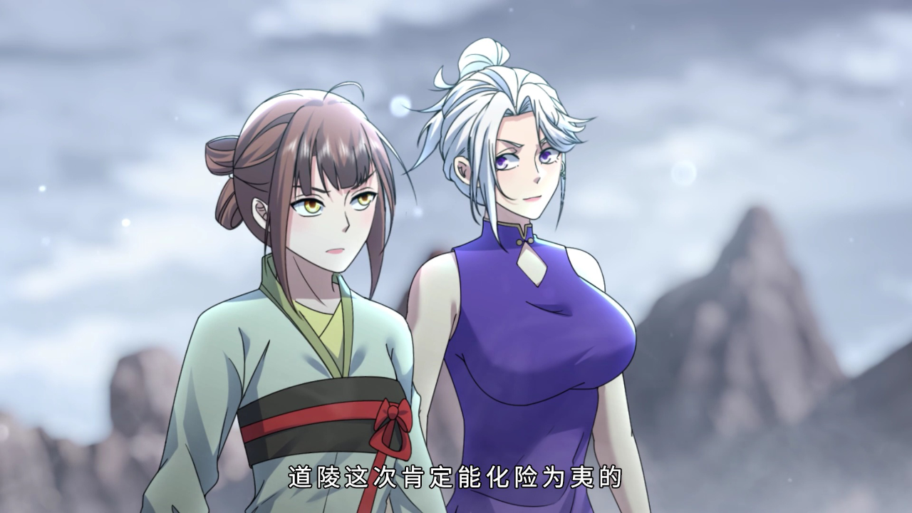 盖世帝尊 第2季&middot;动态漫 72集