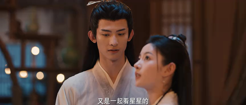 探晴安 6集