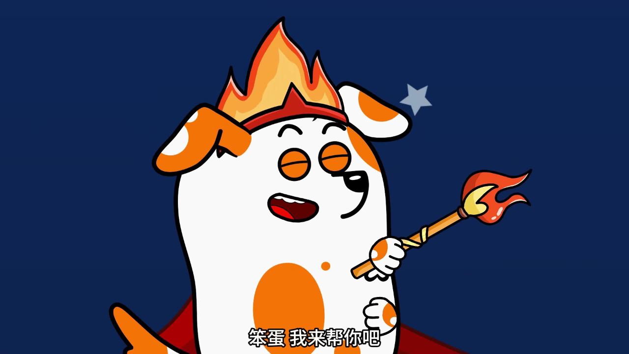 豆豆狗和好朋友 15集