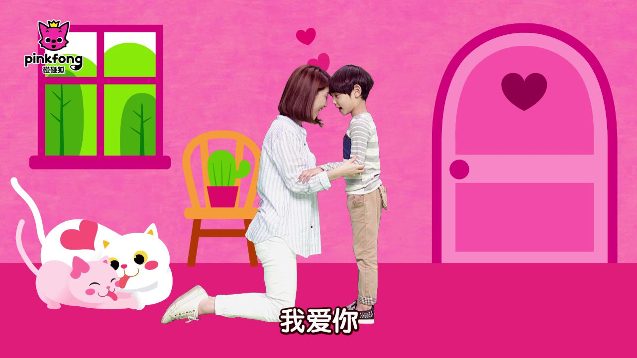 碰碰狐儿歌之健康运动 14集