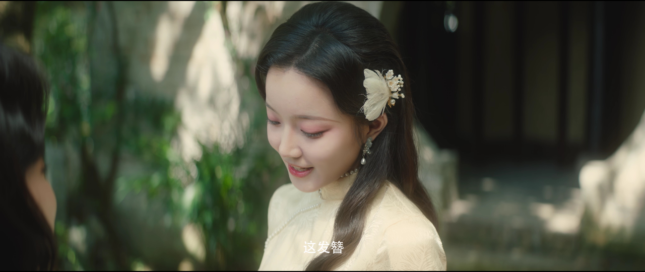 风月无边 2集