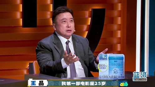 喜剧大会_王晶希望年轻导演多拍喜剧片_综艺_高清完整版视频在线观看_腾讯视频