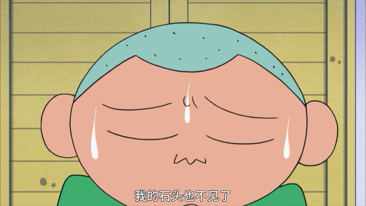 蜡笔小新 第8季 4集