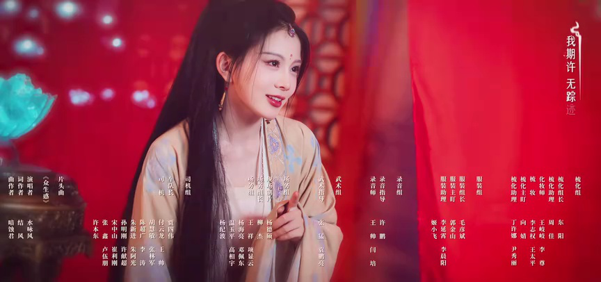 三嫁魔君 21集
