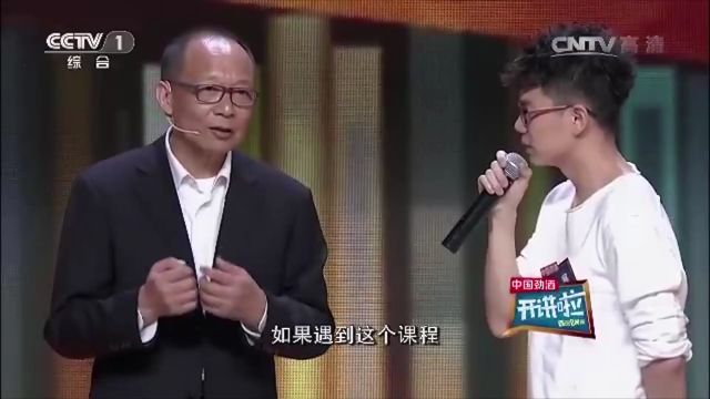 徒孙提问李德毅院士,为了实践科学,能不能逃课