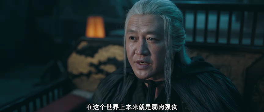 唐朝异闻录 20集