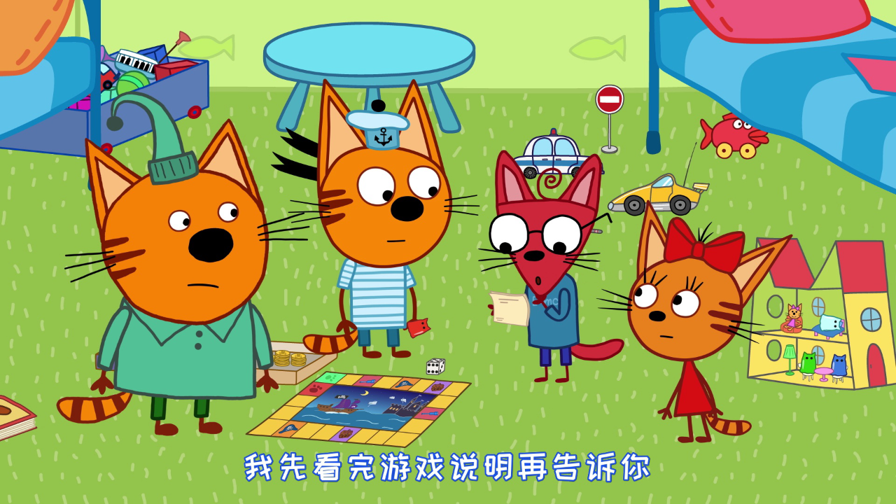 咪好一家 第4季[普通话版] 43集