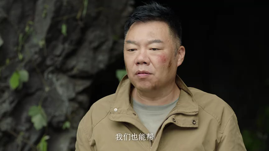 诡迷心笑 24集