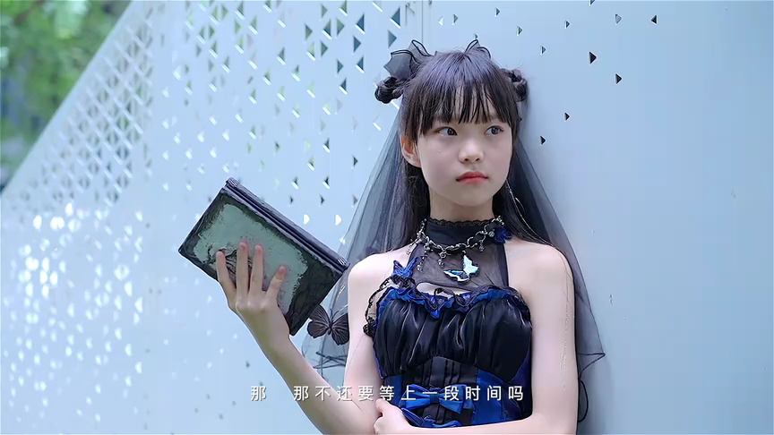 花城学生仔之天迹少女2 6集