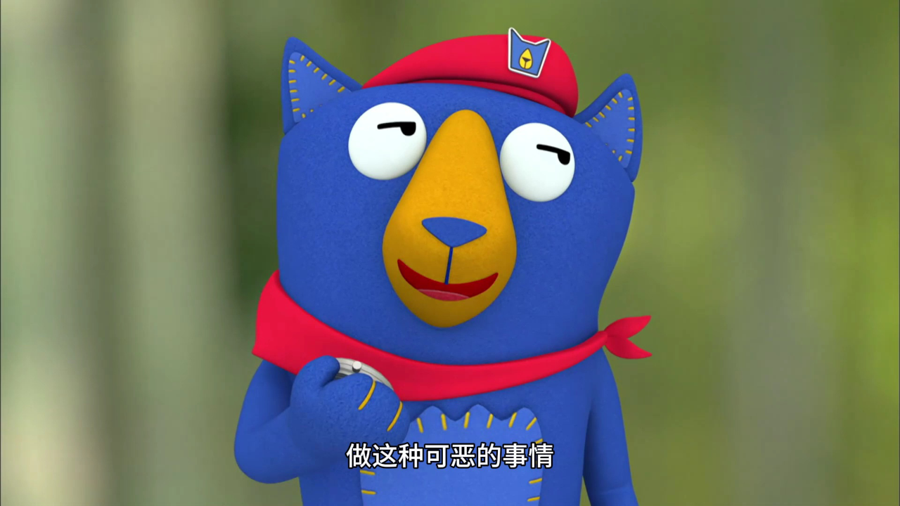 皮特森林侦探队 第二季 7集