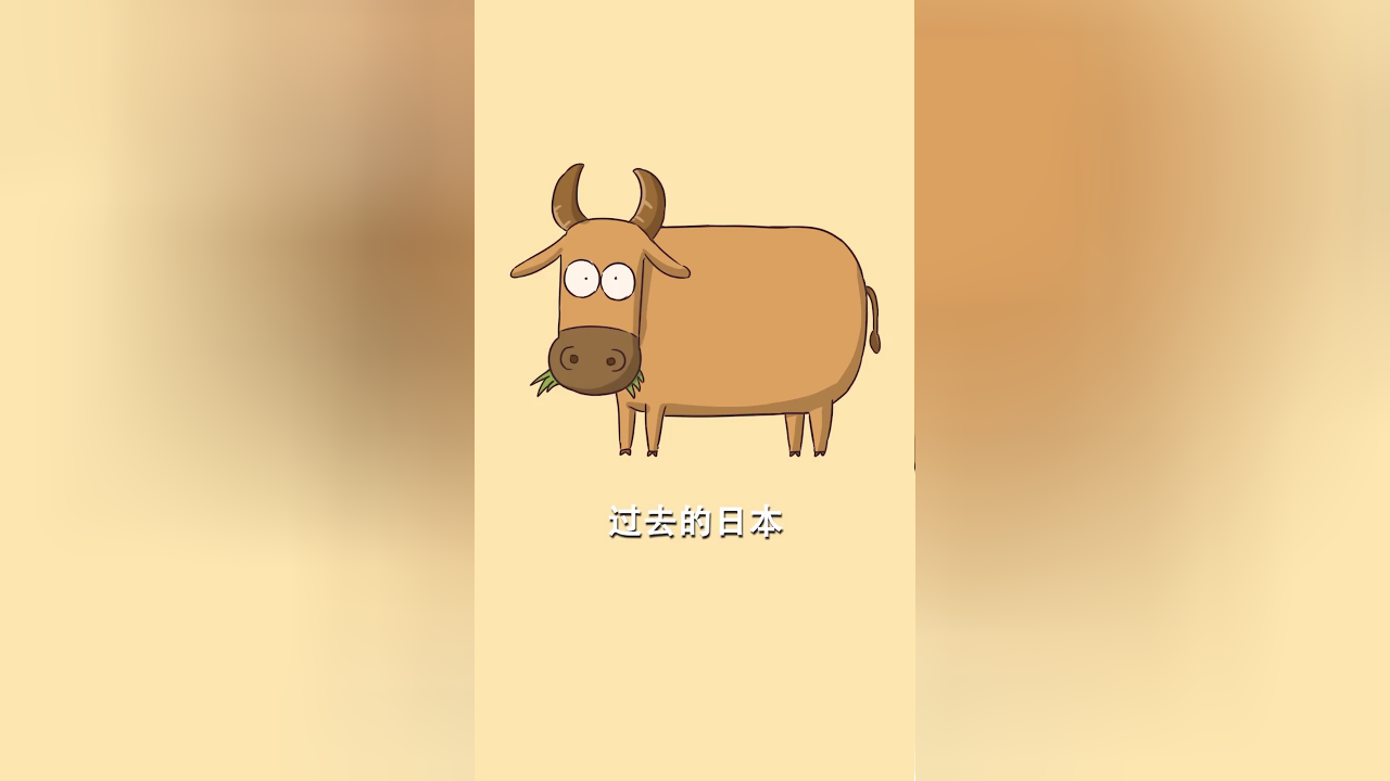 我是不白吃日常篇 第二季 93集