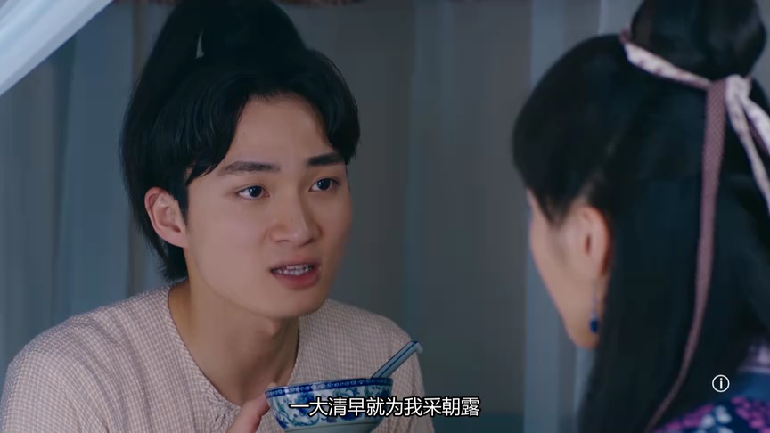 痞子殿下[粤语版] 13集