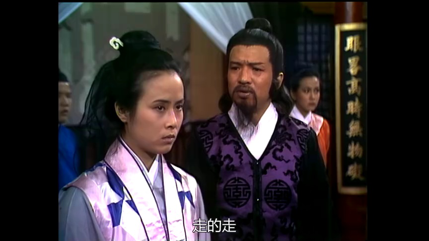 天龙八部之六脉神剑[普通话版] 2集