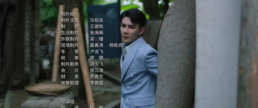 江城诡事 15集