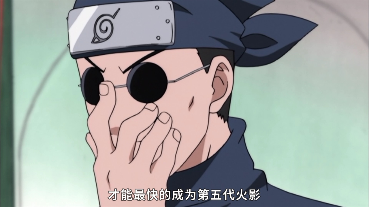 火影忍者疾风传 2集
