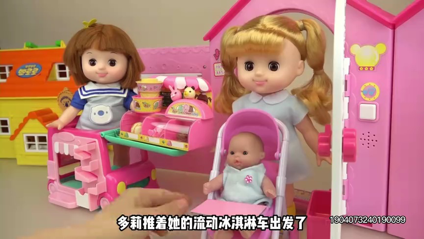 宝宝多莉糖果屋 85集