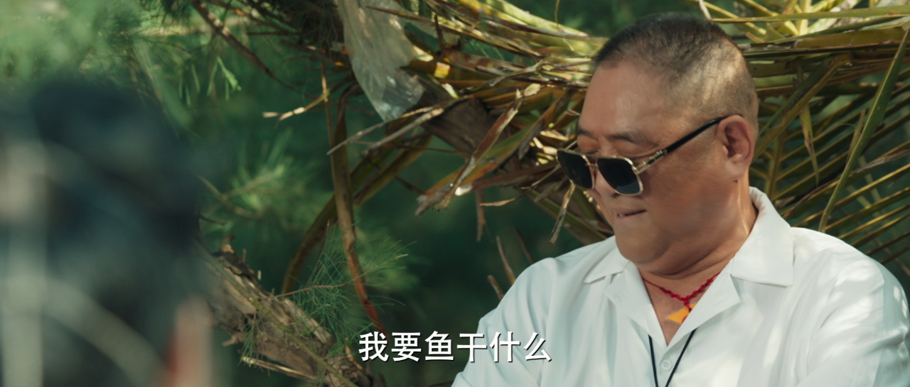 和气生财 6集