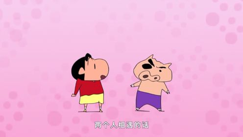 蜡笔小新第8季_45_动漫_高清完整版视频在线观看_腾讯视频