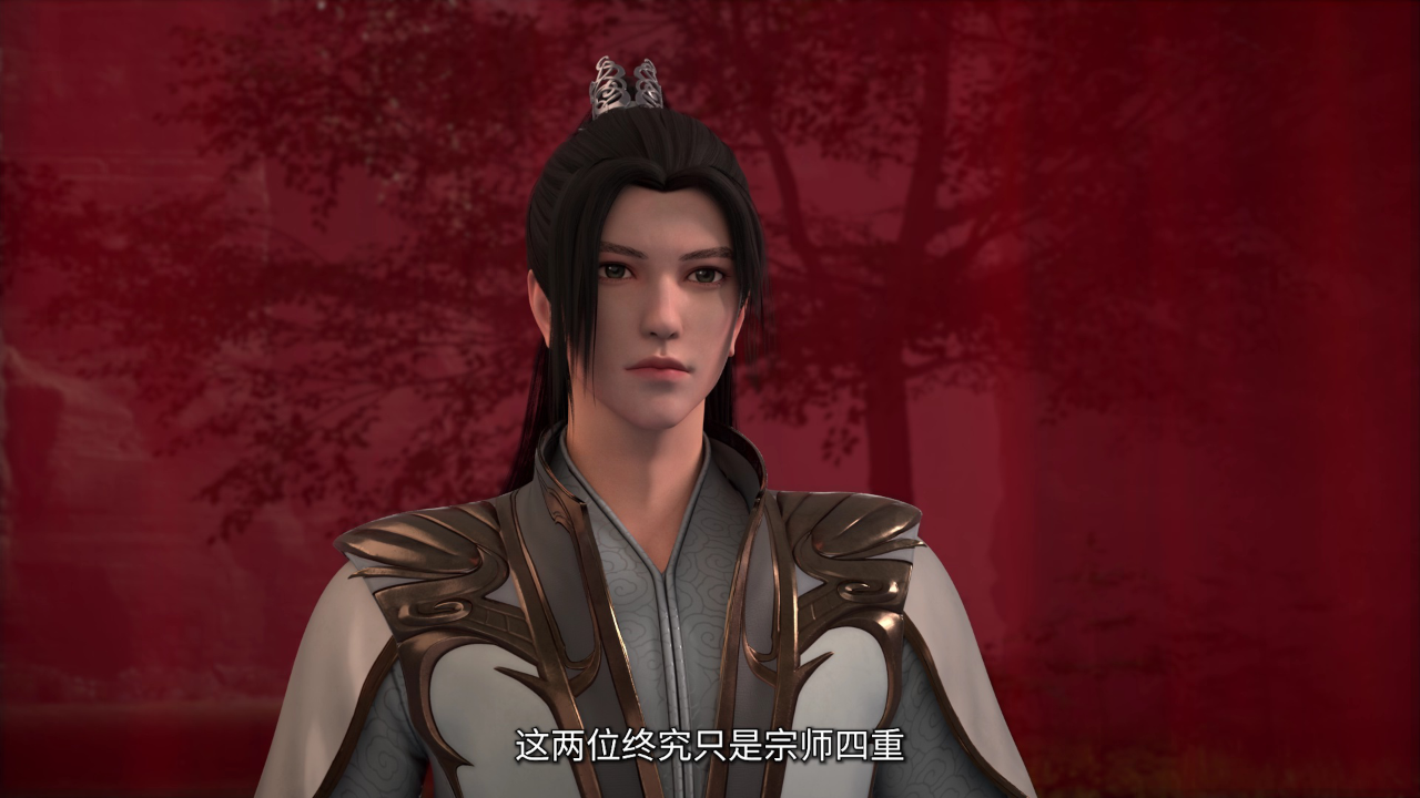剑道第一仙 129集