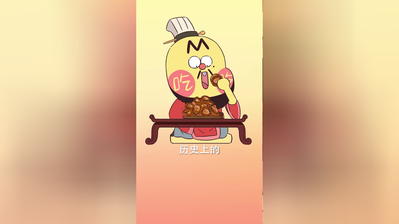 我是不白吃日常篇 第二季 99集