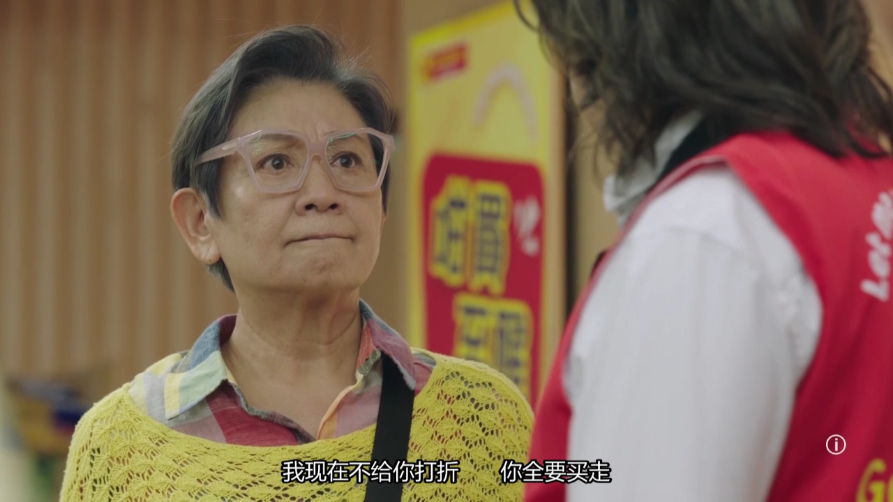 上车家族[粤语版] 2集