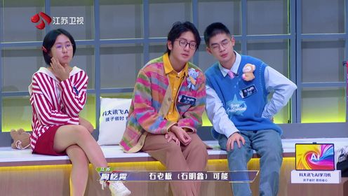 最强大脑第12季_石明鑫用小聪明答题?求生欲望太强烈了_综艺_高清完整版视频在线观看_腾讯视频