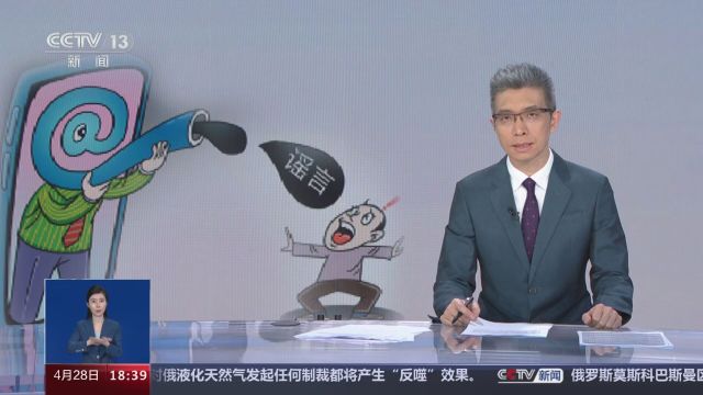 网传视频称西安高陵区竟有“病毒基地” 是真的吗?