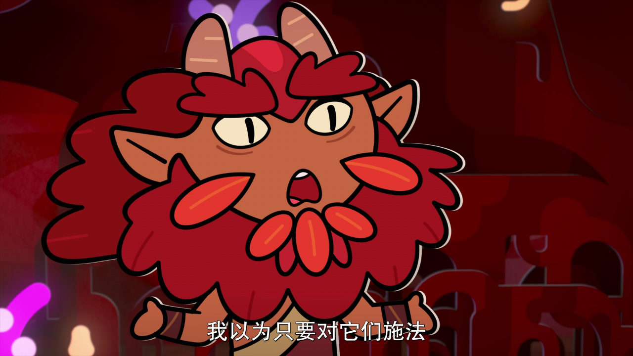 小狼乐宾 第二季[普通话版] 26集