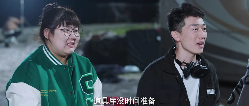 全资进组2 20集