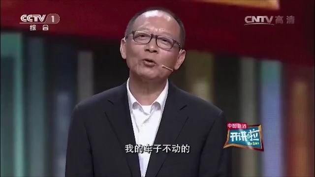 “无人驾驶”汽车面对紧急情况,会如何抉择,观众提问李德毅院士