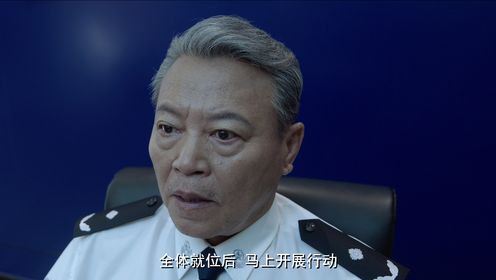 烈焰追击__高清完整版视频在线观看_腾讯视频