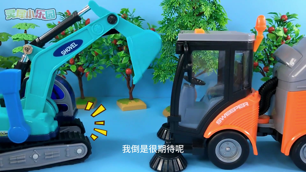 工程车剧场故事 7集