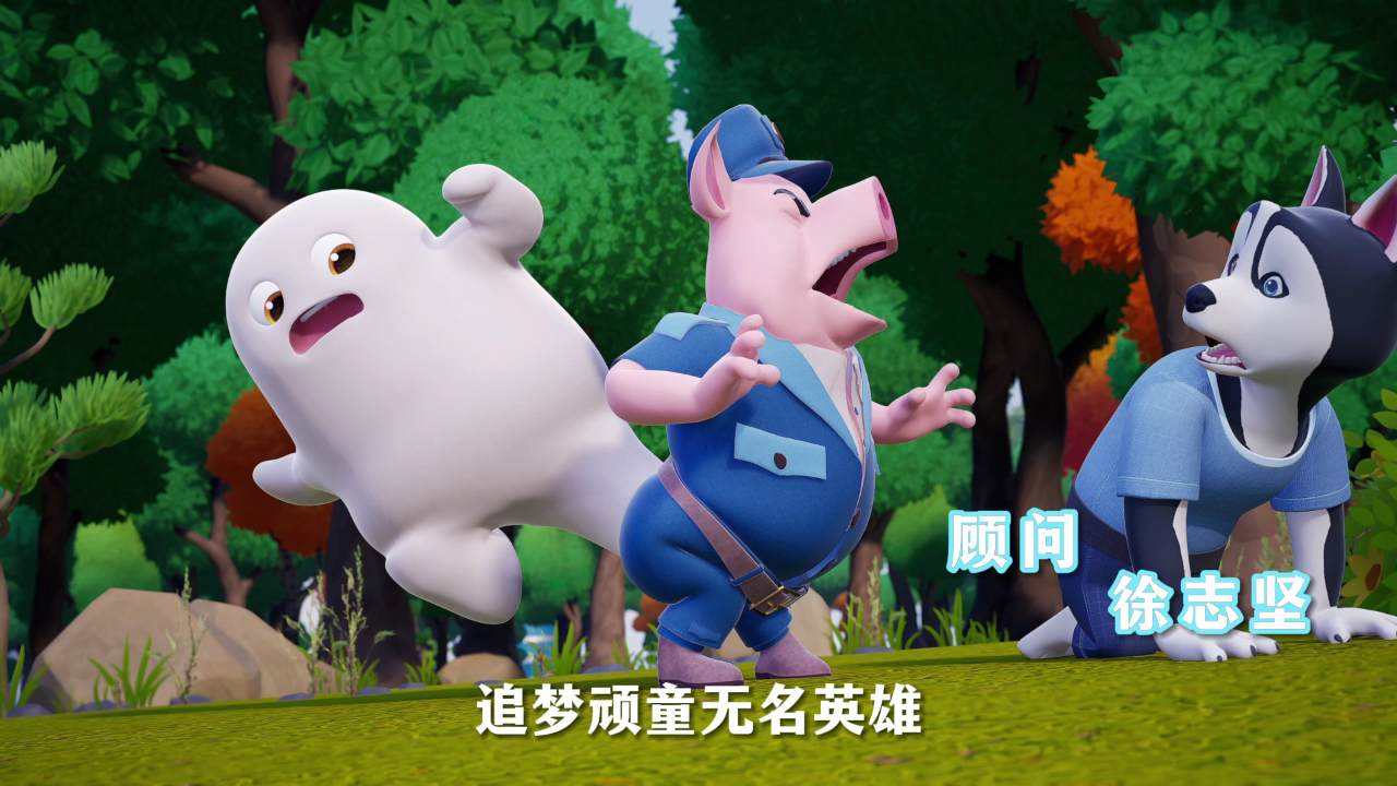 友小白之勇闯苏苏城 3集